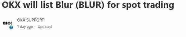 Blur 即将发币！交易所上线整理一览、基本面分析简介