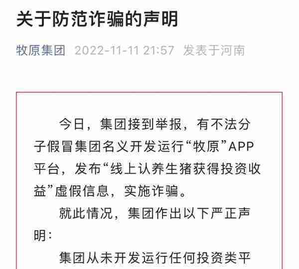 最新整理48个即将出事和崩盘跑路的平台