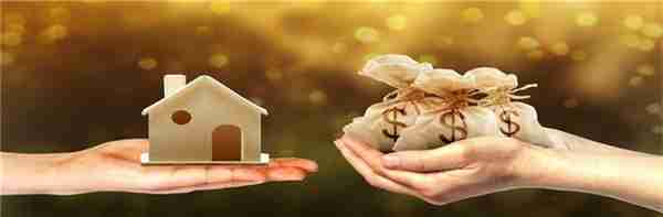 住房贷款流程