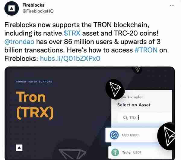 Fireblocks宣布支持TRX及波场链上全部TRC20代币