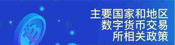 不对啊！前50名数字货币交易所分析后惊人结论，小交易所或要凉凉