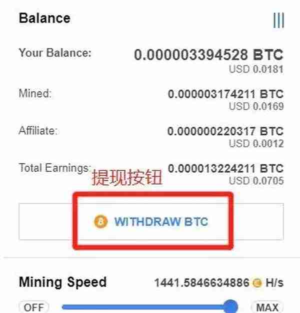 CryptoTab,一款神奇的可以挖到比特币的浏览器