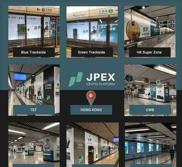 JPEX受邀参加Blockchain Fest 2022展位爆棚成为全场最靓的仔