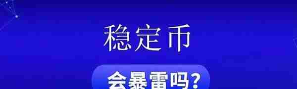 又一交易所关闭，十几个项目最新资讯