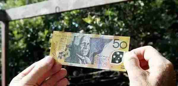 万张假钞泛滥澳洲，华人深受其害！教你如何辨别澳洲钞票真伪