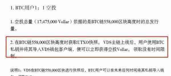 叫嚣双11暴富100倍！区块链热潮下币圈乱象调查：空气币、拉人头、割韭菜，山寨“交易所”群魔乱舞