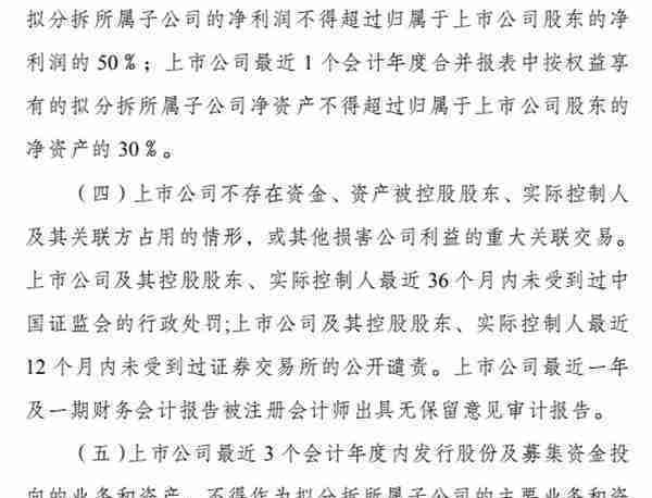 “30CM”涨跌停，北京证券交易所来了！哪几家券商先乘“政策东风”？新三板基金怎么选？