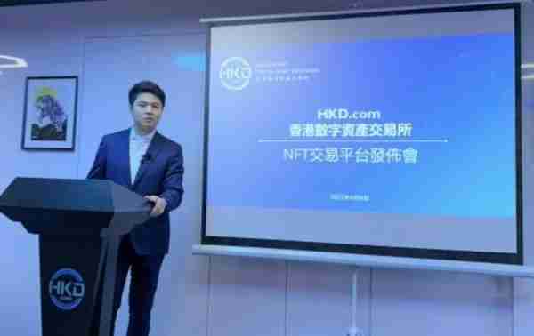 香港首个数码艺术品NFT交易平台有望第三季度推出