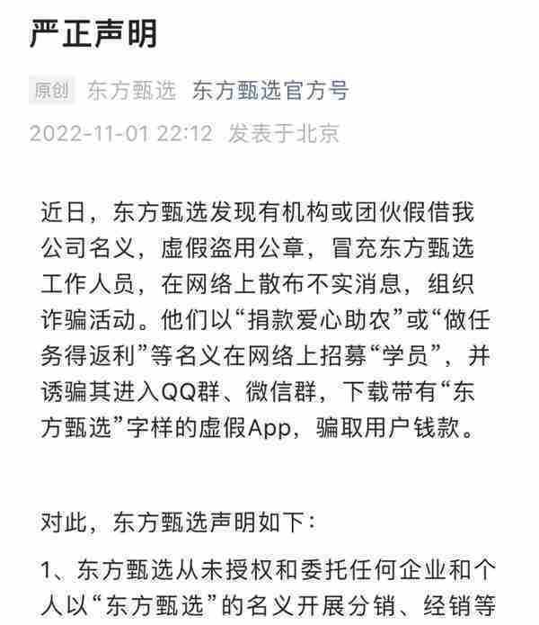 最新整理48个即将出事和崩盘跑路的平台