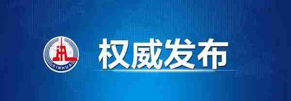 习近平：深化新三板改革，设立北京证券交易所