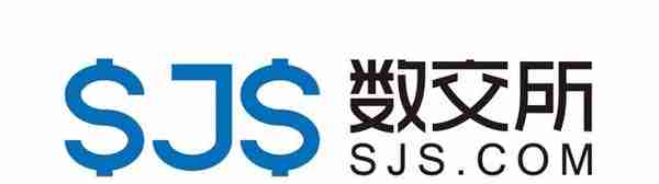 数交所（SJS.COM）必将重构数字货币交易平台新格局