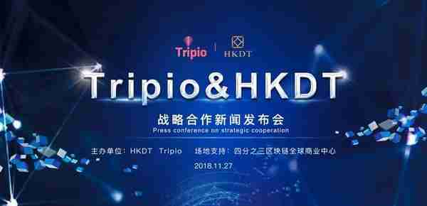 稳定币HKDT宣布与Tripio达成战略合作，将可支持预订全球房源
