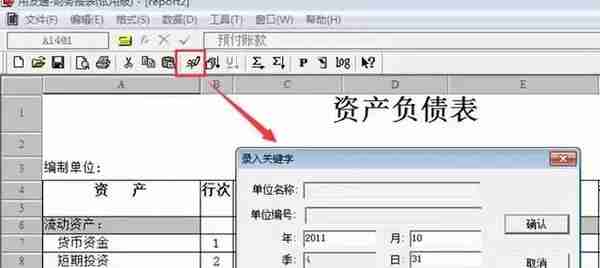 金蝶、用友日常账务处理大全！超详细操作流程！会计快收藏