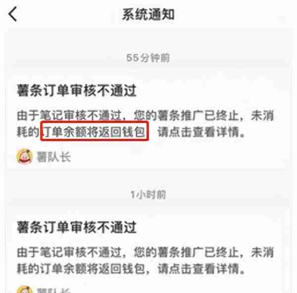 “只进不出”的虚拟币，成了B站知乎等平台“白嫖”用户的利器