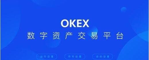 欧亿交易所app最新版安卓下载欧亿钱包okx交易平台