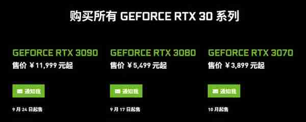 9月15日，以太坊（ETH）合并完成，显卡挖矿的时代终于结束了