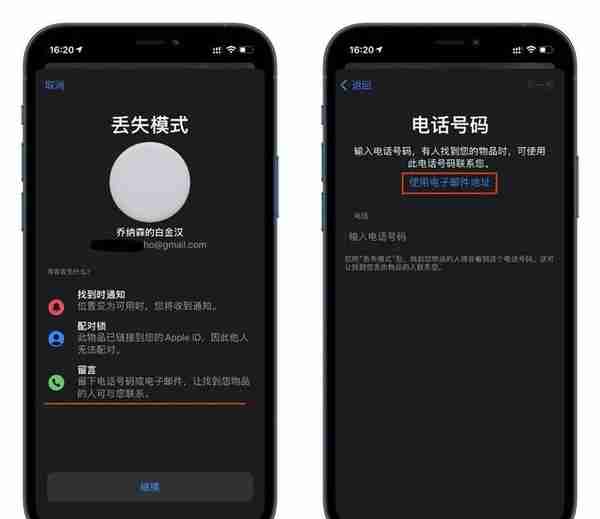 iOS 14.6 正式版来了！性能恢复正常，Apple Music 迎来重磅更新