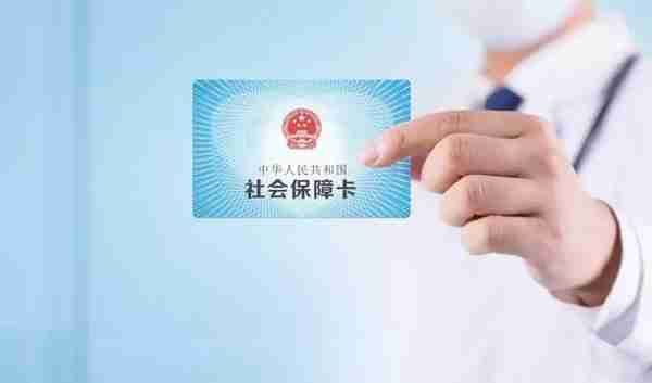 好消息！涿州人在北京这15家医院可凭社保卡就医，无需转诊证明！