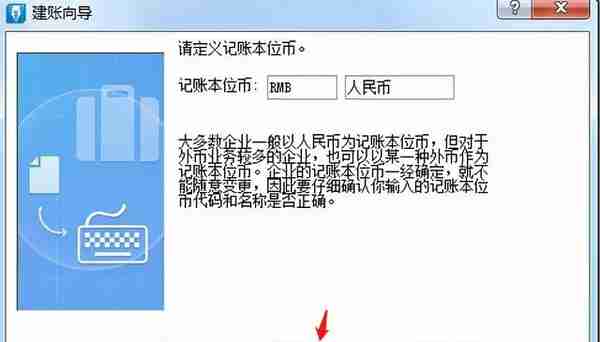 金蝶、用友日常账务处理大全！超详细操作流程，会计快查收