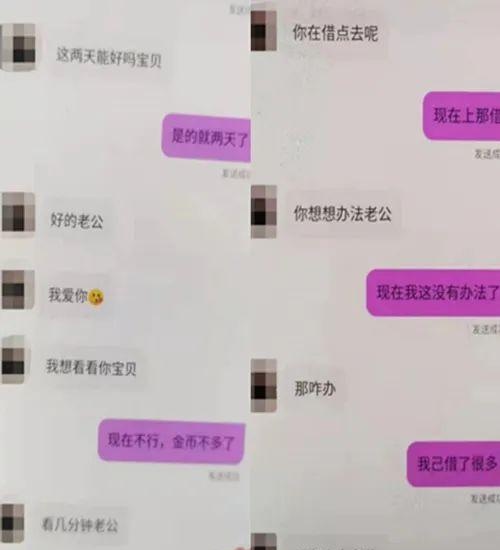 付费交友APP，盯上了中老年人