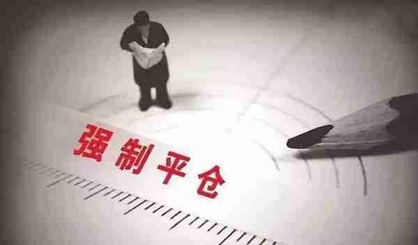 达令研报|虚拟货币质押借贷中的若干中国法律问题探析