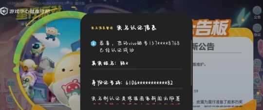 10岁孩子游戏充五千多元，广东天宸网络拒绝退款