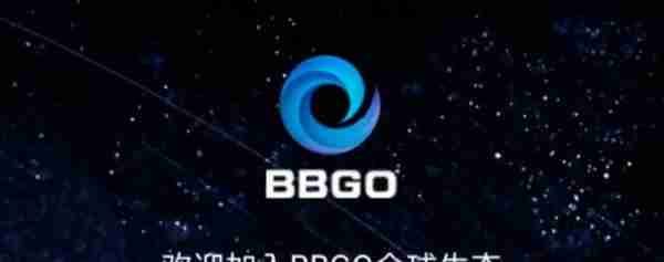 徐州警方破获“BBGO”特大网络传销案，涉案10亿元！