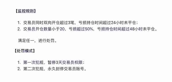 合约跟单千层套路，散户还有活路吗？