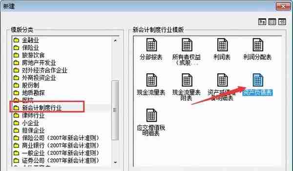 金蝶、用友日常账务处理大全！超详细操作流程，会计快查收