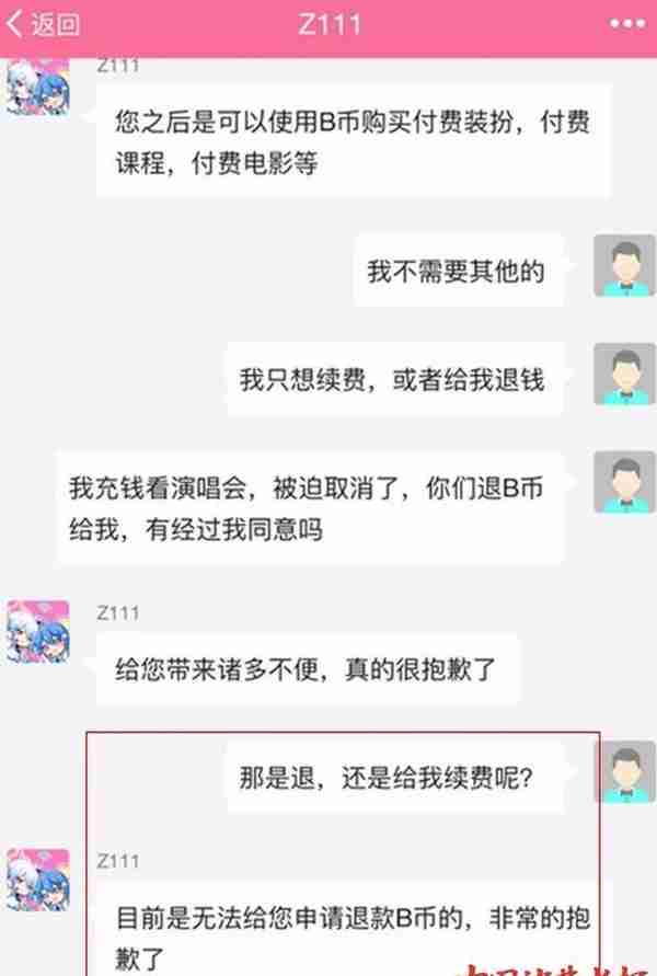 “只进不出”的虚拟币，成了B站知乎等平台“白嫖”用户的利器