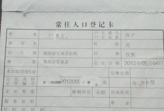 10岁孩子游戏充五千多元，广东天宸网络拒绝退款