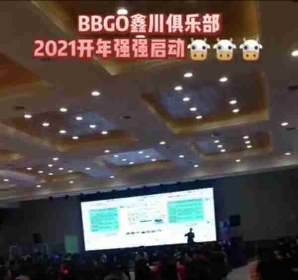 徐州警方破获“BBGO”特大网络传销案，涉案10亿元！