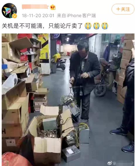 日赚3亿，却被全球抵制！最暴利的地下产业，为何一夜消失？