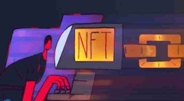 理解NFT铸造意味着什么。