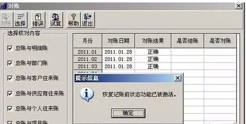 用友t3如何取消凭证审核凭证(用友t3怎样取消审核)