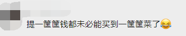 缅币贬值，网友：提一筐钱未必能买到一筐菜！央行再发重磅信息