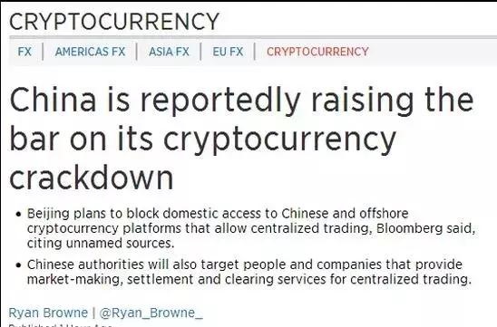 中国监管部门将严打虚拟货币：区块链游戏会受影响吗？