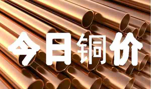 上海铜价期货走势图