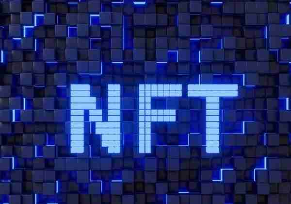 NFT的法律属性应当如何界定？