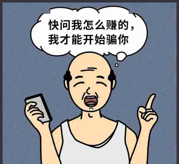 真假虚拟货币交易平台傻傻分不清楚？都违法！