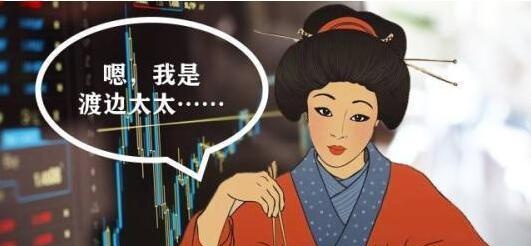 日本加密行业发展的最大动力来自渡边太太？女人撑起半边天啊！