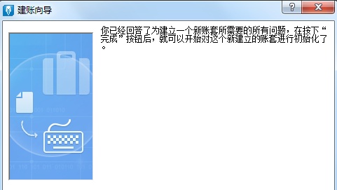 干货！金蝶、用友日常账务处理大全！超详细操作流程