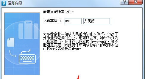 100%用得到！金蝶、用友日常账务处理大全，超详细操作流程