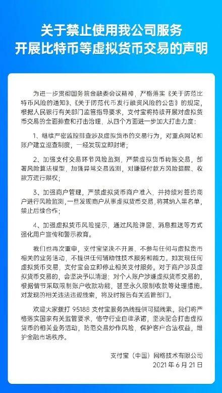 30块钱U盘被拍卖到4万，里面究竟藏了啥宝贝？