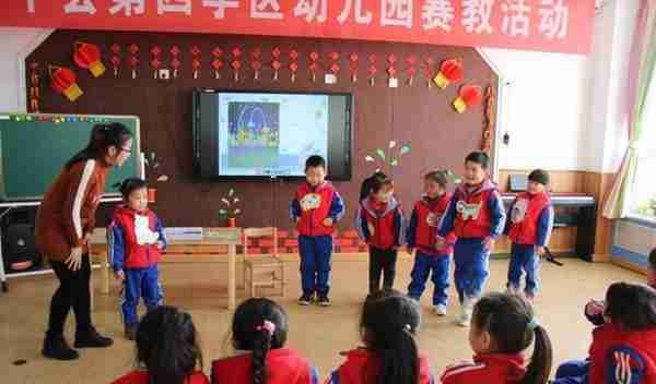 第四学区幼儿园赛教活动在富闽友谊幼儿园隆重举行