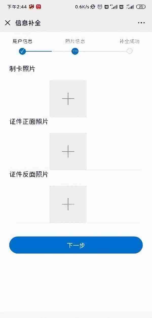 超方便！60项社保业务手机就能办！指南来啦