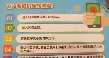 数字货币汇率(191万人抢的数字人民币亲测报告来了无网可支付？与支付宝、微信有啥区别？带你尝鲜)