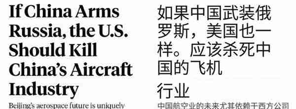中美大飞机首次交手，美高层：中国不买波音，就“拆”你发动机