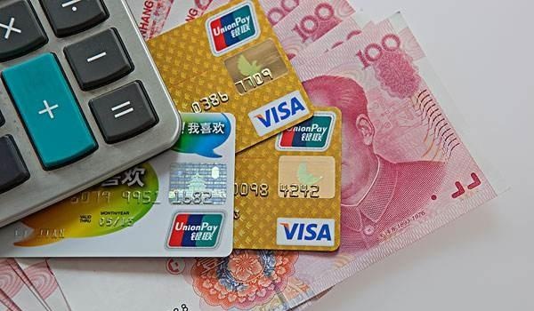 信用卡申请容易通过吗，什么样的人银行是不给批卡呢？