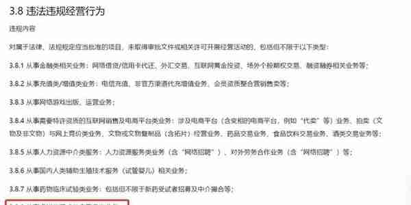 微信明确：从事虚拟货币或数字藏品类业务为违规经营行为，提供数字藏品二级交易服务将被封号